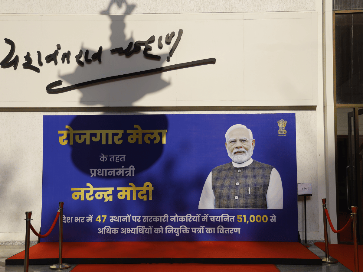 Rojgar Mela Backdrop — Government Event by Prosetup Events, Pan-India